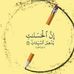 Profile Picture of Mahmoud Faraj (@mahmoud.faraj.1848) on Facebook