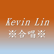 Profile Picture of Kevin Lin (@kevinlin1800) on Youtube