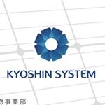 株式会社 協伸システム 関東 貨物部門 - Instagram Profile Picture of 株式会社 協伸システム 関東 貨物部門 (@kyoshin.senda) on Instagram