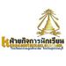 Profile Picture of ฝ่ายบริหารงานกิจการนักเรียน จังหวัดสุพรรณบุรี (@kannasootstudent) on Pinterest