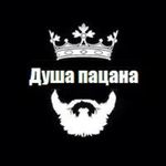 Profile Picture of 😈 НеКтО ☝ (@tarankusenkokosta) on Instagram
