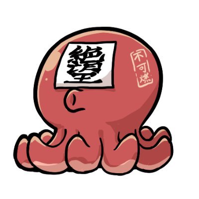 Profile Picture of 不燃ゴミ有沢木 (@ArisawaKi) on Twitter