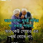 Profile Picture of Shahin Akter (@akter4149) on Instagram