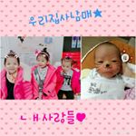 Profile Picture of 도경나경다경민찬맘♡ (@donadamin_mom) on Instagram