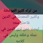 Profile Picture of Naglaa Zakaria (@naglaa.zakaria.627552) on Facebook