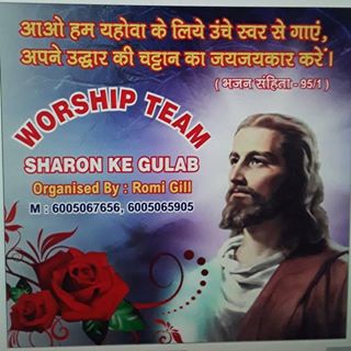Profile Picture of Sharon Ke Gulaab (@sharonke.gulaab) on Facebook