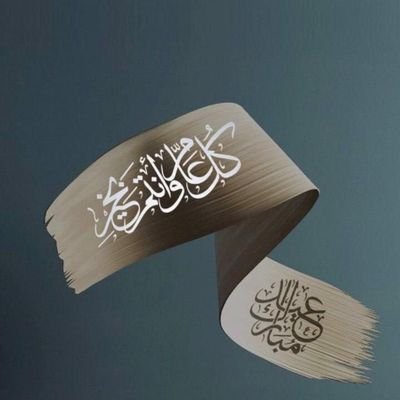 Profile Picture of Messer AL Jaber (@JSYfF1V6F8WVbdI) on Twitter