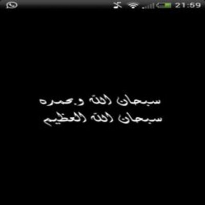 Profile Picture of مجنونها رسمي (@MyronAlexander2) on Twitter