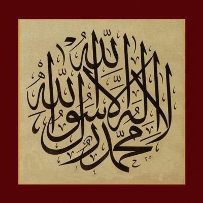 Profile Picture of Hatem Ahmed Ali (@hatemahmed74) on Twitter