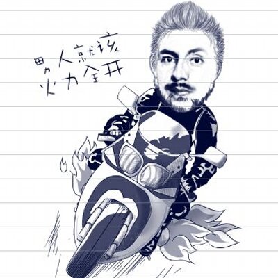 Profile Picture of Israel Bañuelos (@1722Franck) on Twitter