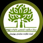 Profile Picture of مرکز مشاوره تخصصی بهسا (@markaz.moshavereh.behsa) on Instagram