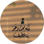 Profile Picture of Hadeel Qandil (@hadeel.qandil.9) on Facebook