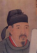 Profile Picture of Pei Duon Wikipedia