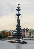 Profile Picture of Peter the Great Statueon Wikipedia