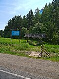 Profile Picture of Chebulinsky Districton Wikipedia