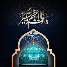 Profile Picture of Muhammad Owais Madni Qadri (@MadniQadri92) on Twitter