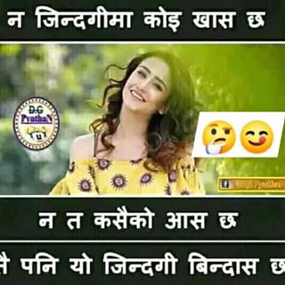 Profile Picture of Simran Giri (@simran.giri.3591267) on Facebook