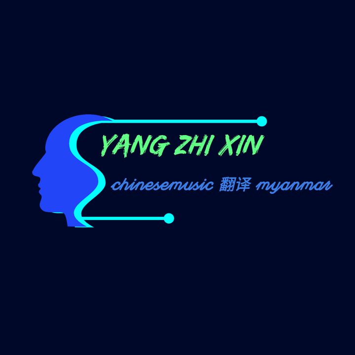Profile Picture of Yang Zhi Xin (@yangzhixin11) on Tiktok