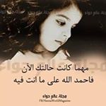 Profile Picture of gehan_soliman (@gehansolim) on Instagram