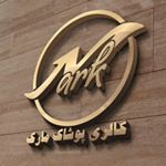 Profile Picture of پوشاک استوک خارجی(گالری مارک) (@stock_markgallery) on Instagram