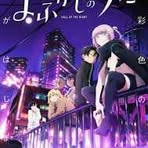 Profile Picture of Dustin Poma (@Dustin-Poma) on Facebook