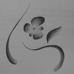 Profile Picture of Ting-chia Huang (@greenpepperintw) on Flickr