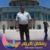 Profile Photo of Mohammed Salem (@mohammed.salem.5851) on Facebook