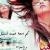 Profile Picture of Nadia Abul Qasim (@263987871) on Myspace