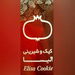 Profile Picture of 🎂شیرینی خانگی الیسا _ اصفهان🎂 (@elisa_cookies) on Instagram