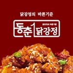 Profile Picture of 동춘닭강정 (@dongchundak_official) on Instagram