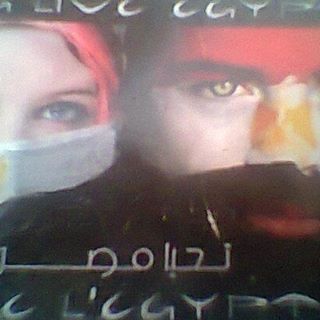 Profile Picture of Mohamed Alwan (@mohamed.alwan.355) on Facebook