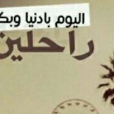 Profile Picture of Kenya Ramirez (@kenyaramirez202) on Twitter