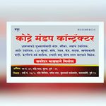 Profile Picture of KODRE DECORATOR's PUNE (@kodre_mandap_decorators) on Instagram