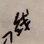 Profile Picture of Peng (@TbAw392lF7BiXiM) on Twitter