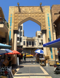 Profile Picture of Mutanabbi Streeton Wikipedia