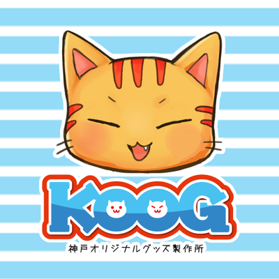 KOOG-神戸オリジナルグッズ製作所 - Twitter Profile Picture of KOOG-神戸オリジナルグッズ製作所 (@koog_icraft) on Twitter