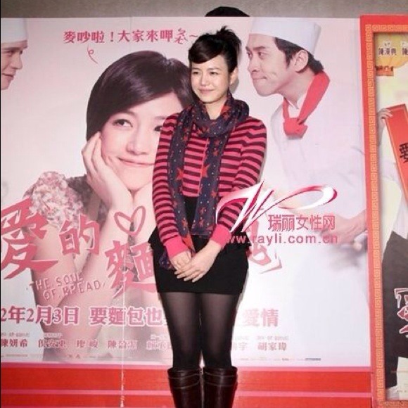 Profile Picture of Jian Wen (@jianlongwen) on Poshmark