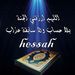 Profile Picture of Hessah Alsudairy (@hessahana) on Pinterest