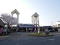 Profile Picture of Mashiko Stationon Wikipedia