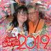 Profile Picture of Janet Mairs (@janet.mairs.5) on Facebook