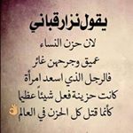 Profile Picture of Jawad Jaber (@jawad.jaber.503) on Instagram