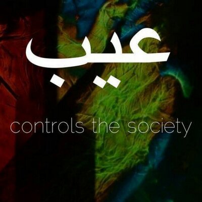 Profile Picture of Farrah Adam (@farrahadam1) on Twitter