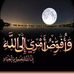 Profile Picture of Aisha Samad (@aisha.samad.1447) on Facebook