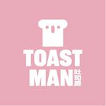 Profile Picture of 吐司男(彰化中山店） (@toastman__changhua) on Instagram