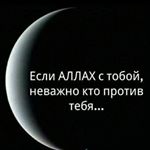 Profile Picture of адам авхадов (@fjfjjfjf74747) on Instagram