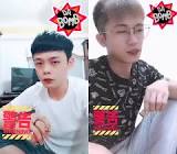 Profile Picture of   Yiming Lin👻 (@yimin1206)... (@yimin1206) on Tiktok