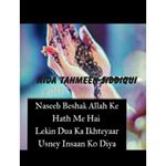 Profile Picture of Nida siddiqui (@nidasiddiqui46) on Instagram