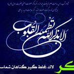 عشق الهی - Instagram Profile Picture of عشق الهی (@esh_ghe_elahi) on Instagram