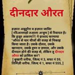 Profile Picture of Mushtaq Sheikh (@mushtaq.sheikh.7946281) on Instagram