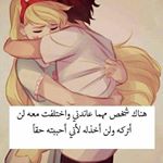 Princess Sasoo - Instagram Profile Picture of Princess Sasoo (@esraa_ashraf_alsheikh) on Instagram